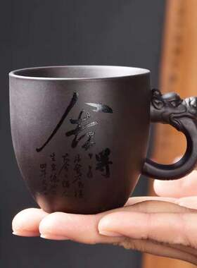 舒仲-舍得龙把主人杯 100毫升