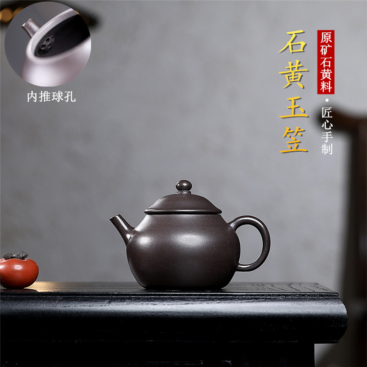 宜兴原矿紫砂壶家用茶具