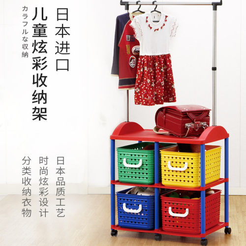 日本进口儿童房挂衣架