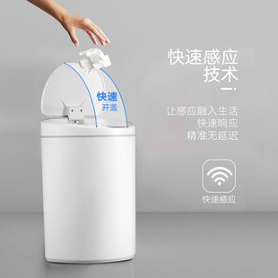 感应开盖垃圾桶可调距离电动智能卧室厨房带盖开盖迅速静音