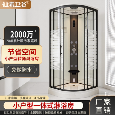 一体式淋浴房家用整体暖风