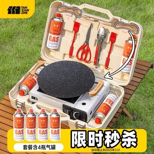 露營炊具野炊裝 備全套爐具卡斯卡磁爐燃氣灶野餐 爐戶外便攜式 卡式