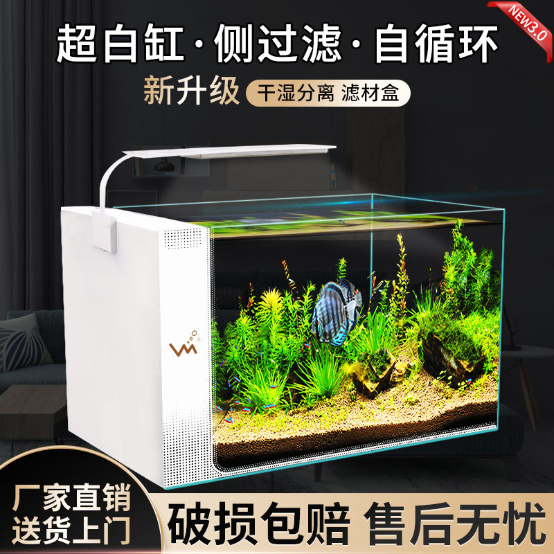 新款超白玻璃缸造景小型鱼缸客厅家用生态侧过滤懒人一体机免换水