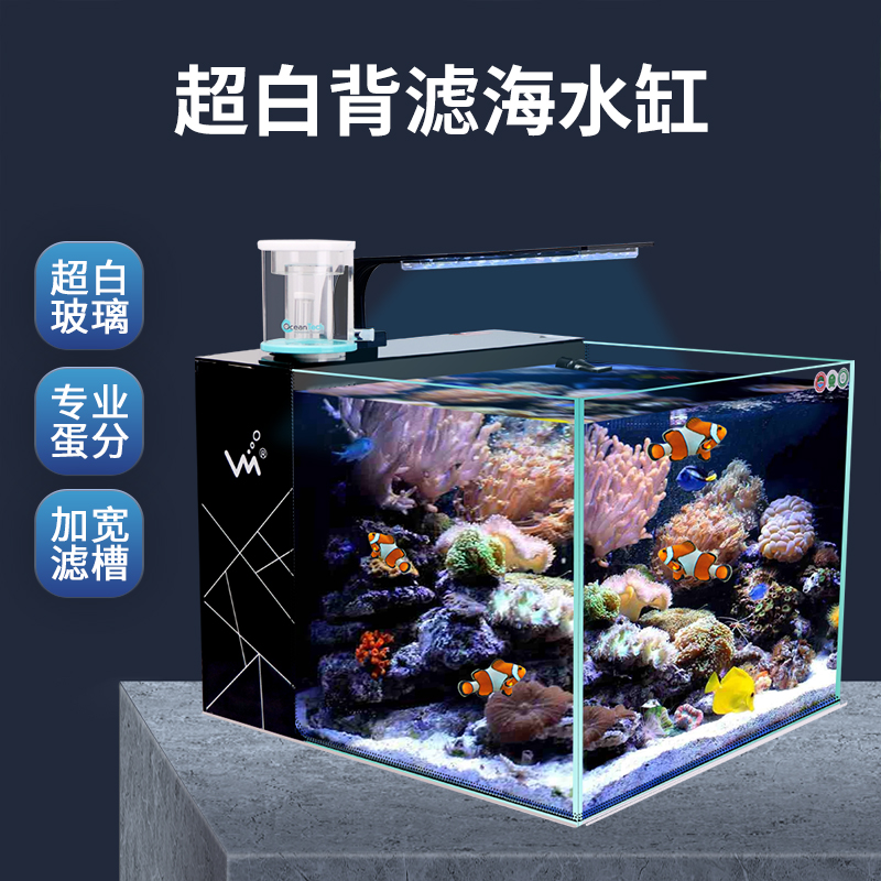 海水缸品牌精品汇聚 价格大全移动版 最宠网