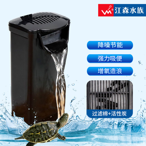 江森内置过滤器静音滴流盒