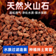 火山石鱼缸专用颗粒天然滤材鱼缸造景底砂古法养鱼材料大块过滤石