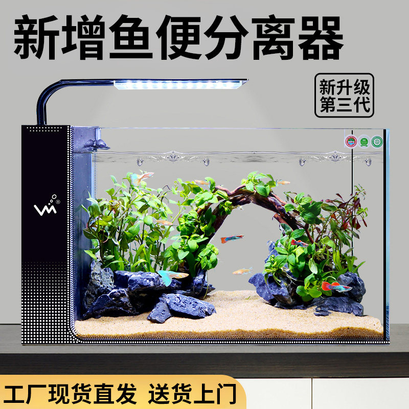 客厅桌面侧滤中小型超白玻璃自循环免换水造景鱼缸生态懒人水族箱