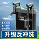 金利佳鱼缸过滤器小型壁挂式 外置静音过滤循环系统鱼马桶滤盒滤桶