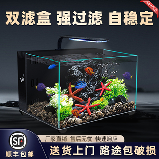2026新款自循环玻璃鱼缸金鱼缸玻璃小型桌面客厅家用生态水族箱