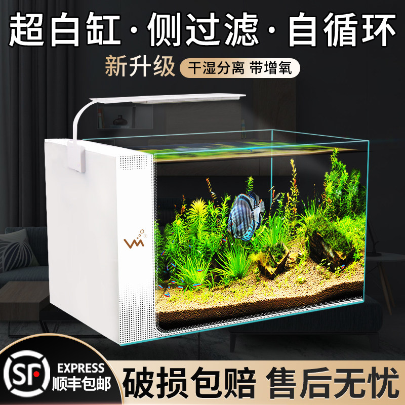 新款超白玻璃缸造景小型鱼缸客厅家用生态侧过滤懒人一体机免换水