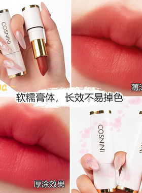 丝绒雾面哑光口红黄皮显白西柚色橙色南瓜色橘色系不易掉色不脱色