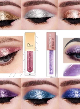 （3支）欧美风舞台妆眼影液珠光超闪亮晶晶金银蓝色闪粉液体眼影