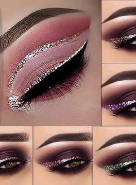 （3支）欧美舞台妆演出彩色眼线液超闪亮晶晶珠光亮片眼线啫喱液