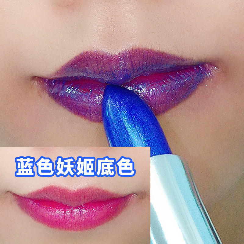 蓝色妖姬变色口红不掉色防水不易沾杯学生款素颜口红温变色唇膏女