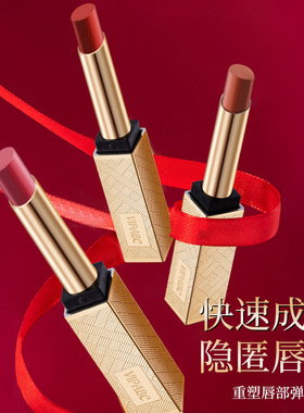 买2送1 抖音爆火新款水光精华口红显白滋润护唇淡化唇纹不易沾杯