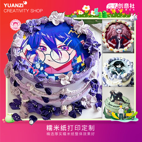 弹丸论破糯米纸打印定制动漫