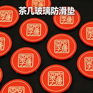 红木茶几台面钢化玻璃固定防滑垫片双面吸盘透明硅胶玻璃垫片垫子
