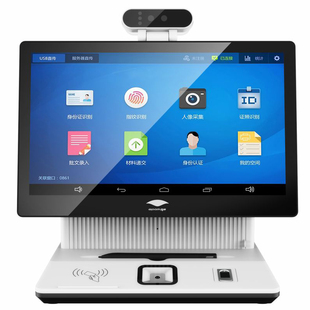 双核CPU 五代 5600U 3.2G主频 良田GW202R 2.6G 高拍仪WINDOWS系统I7