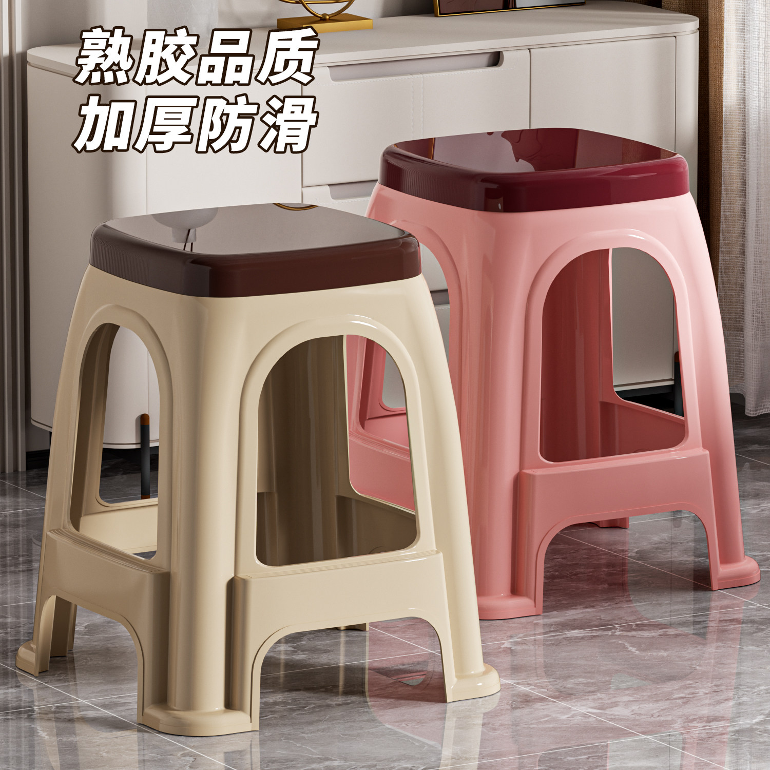 (10张)大凳面特厚光面塑料凳高板凳家用烧烤摊大排档塑料凳子