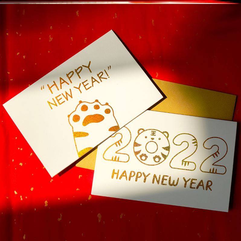 跨年贺卡创意高级感烫金2022新年元旦小学生送老师信封商务答谢卡