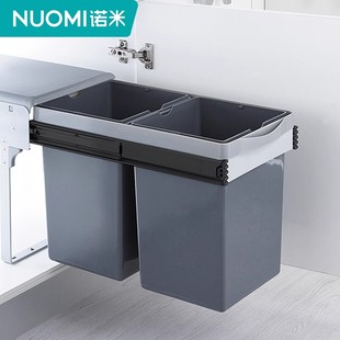 诺米 NUOMI 橱柜干湿分离大容量双桶收纳工具桶厨房垃圾箱垃圾桶