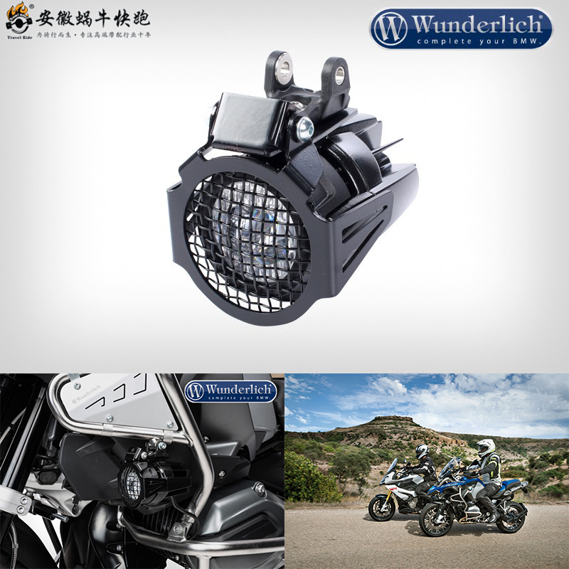 宝马摩托车雾灯保护改装配件