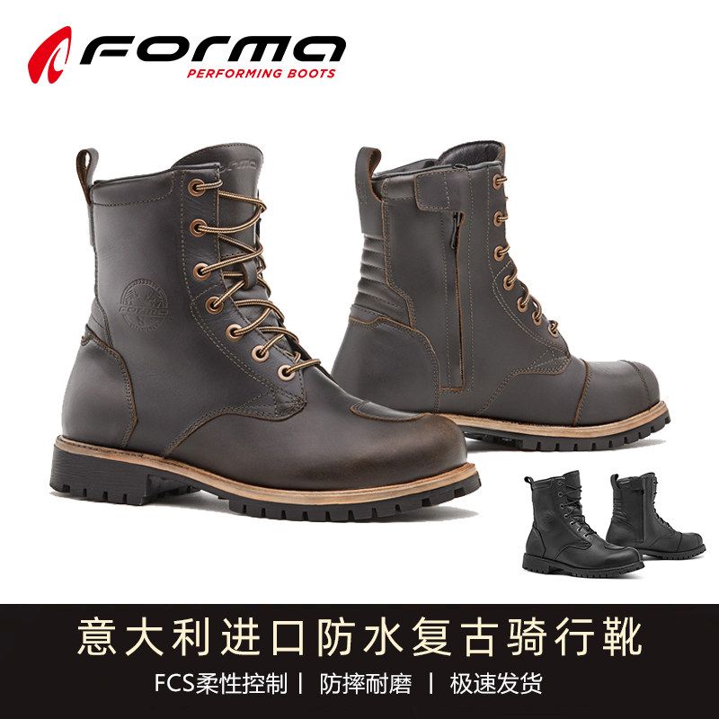 意大利Forma传奇复古摩托车防水马丁靴真皮透气男旅行装备骑行靴