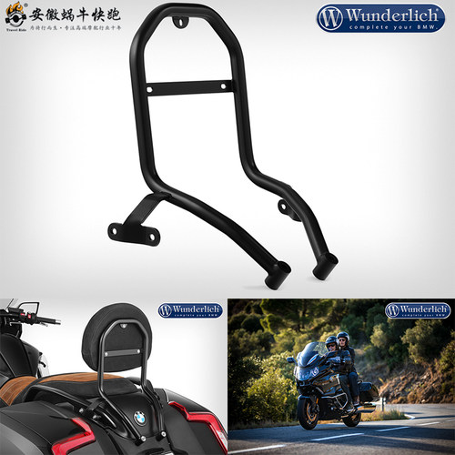 宝马摩托车靠背防撞护栏行李架