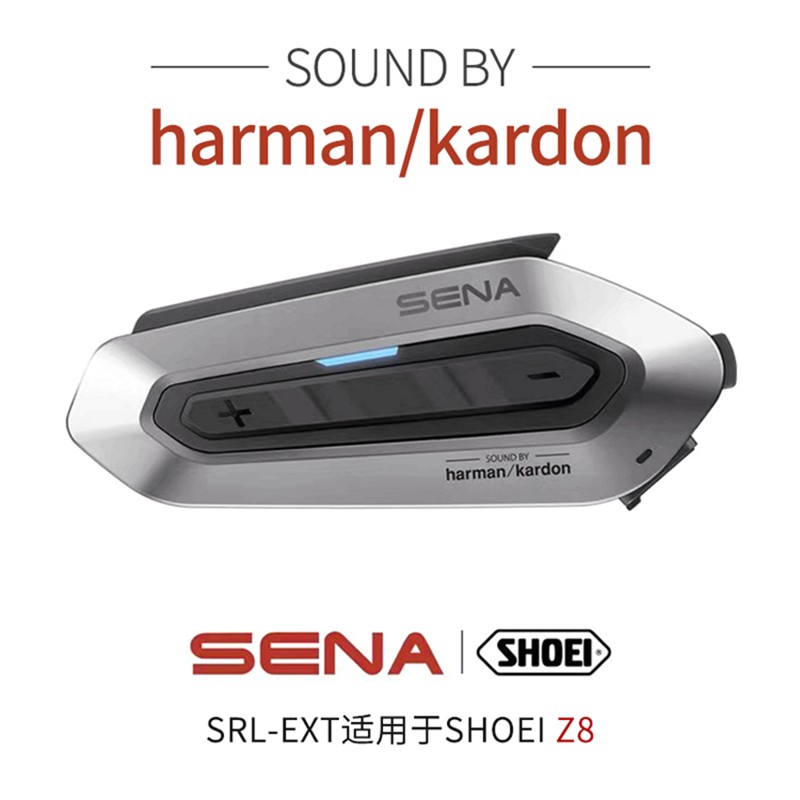 SENA塞纳摩托车哈曼卡蓝牙耳机