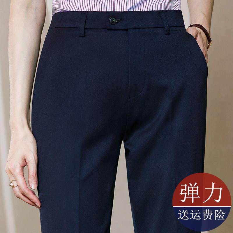 藏青色西裤女夏季薄款窄版直筒工作服裤子弹力上班职业正装西装裤