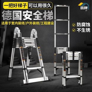 特厚不锈钢多功能伸缩梯子家用便携工程升降直梯折叠人字梯竹节梯