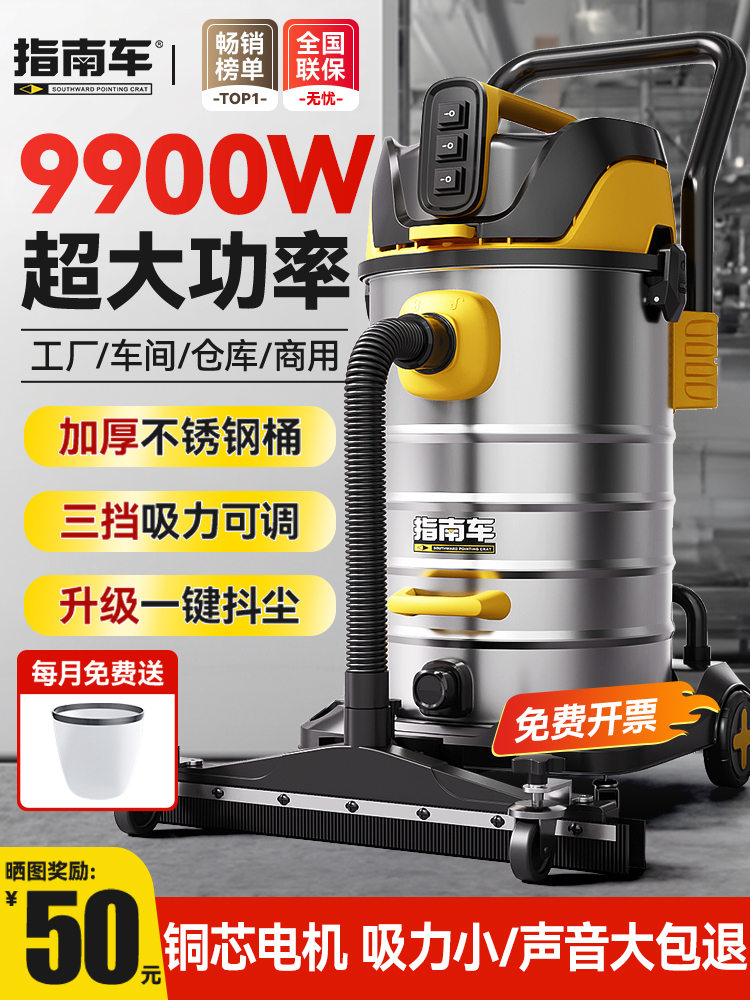 指南车吸尘器工业商用大功率大吸力大型工厂车间超强力吸水吸尘机