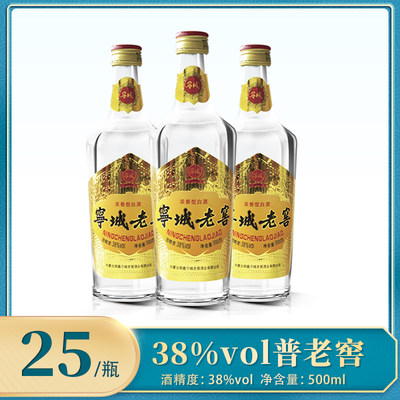 宁城老窖38度纯粮酿造浓香型白酒