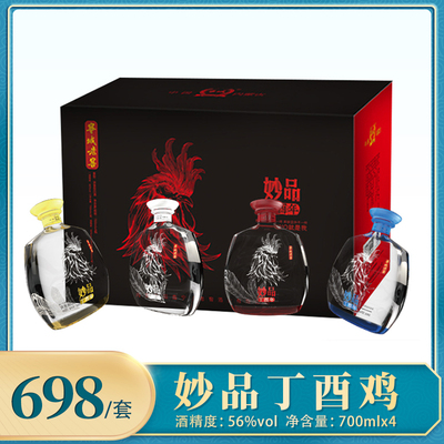 宁城老窖46度礼盒装浓香型白酒