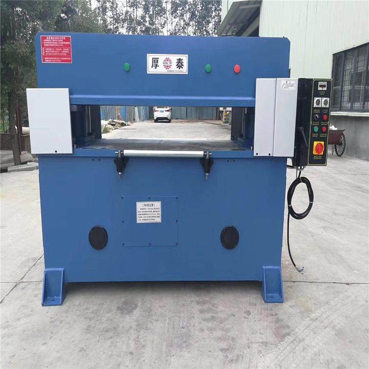 吸塑无纺布液压冲床手袋啤机丝花液压裁断机,纺织面料/辅料/配套,皮革加工设备,淘宝优惠券,粉丝福利购,淘宝优惠卷