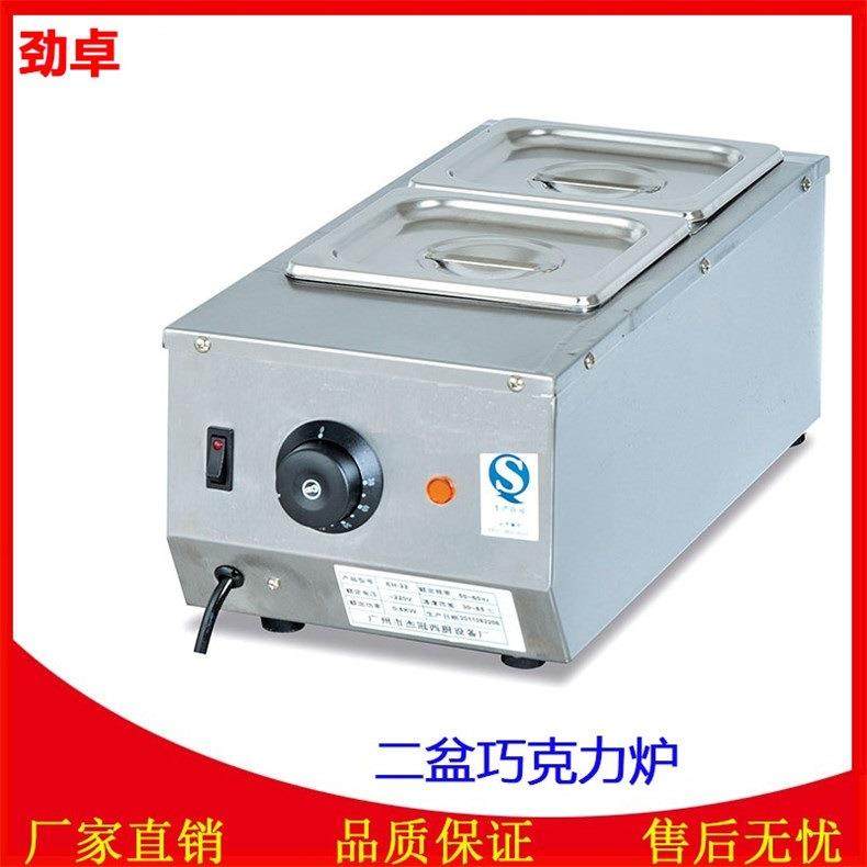 EH-22双盆巧克力炉110V商用巧克力融化锅朱古力黄油熔化炉,清洗/食品/商业设备,其他食品加工设备,淘宝优惠券,粉丝福利购,淘宝优惠卷
