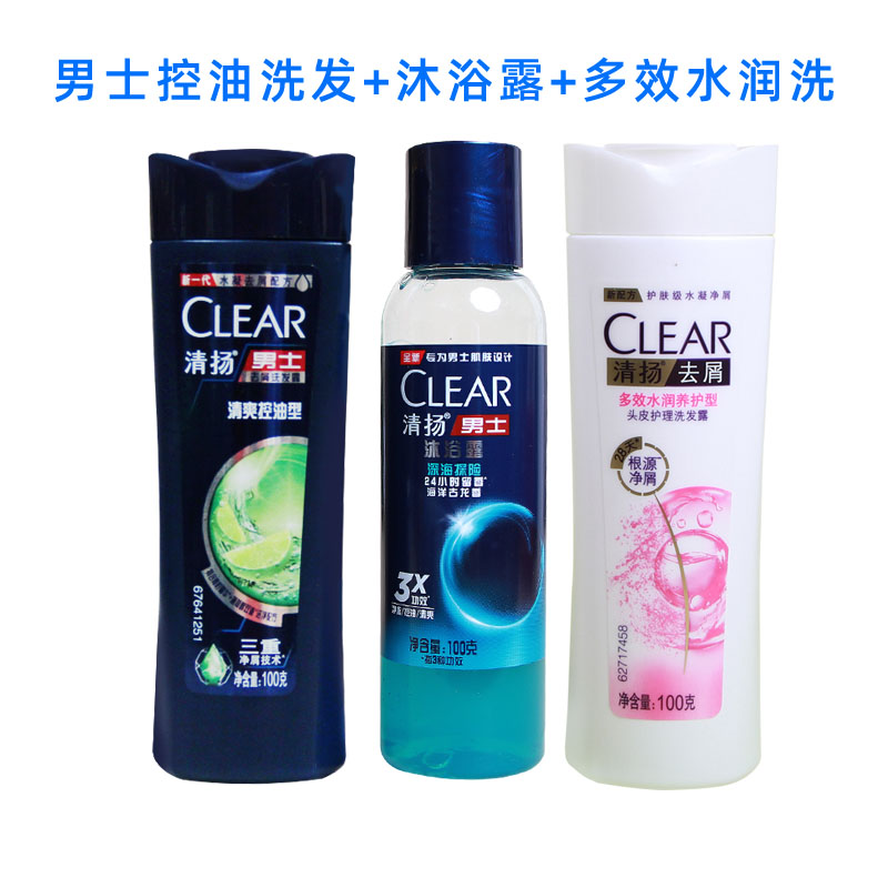 清扬洗发水多效水润养护洗发露去屑护理小瓶沐浴露樱花便携旅行装