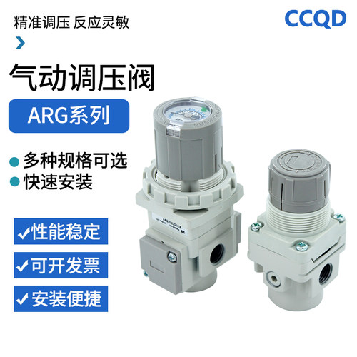 SMC型减压阀调压阀易调节高精度