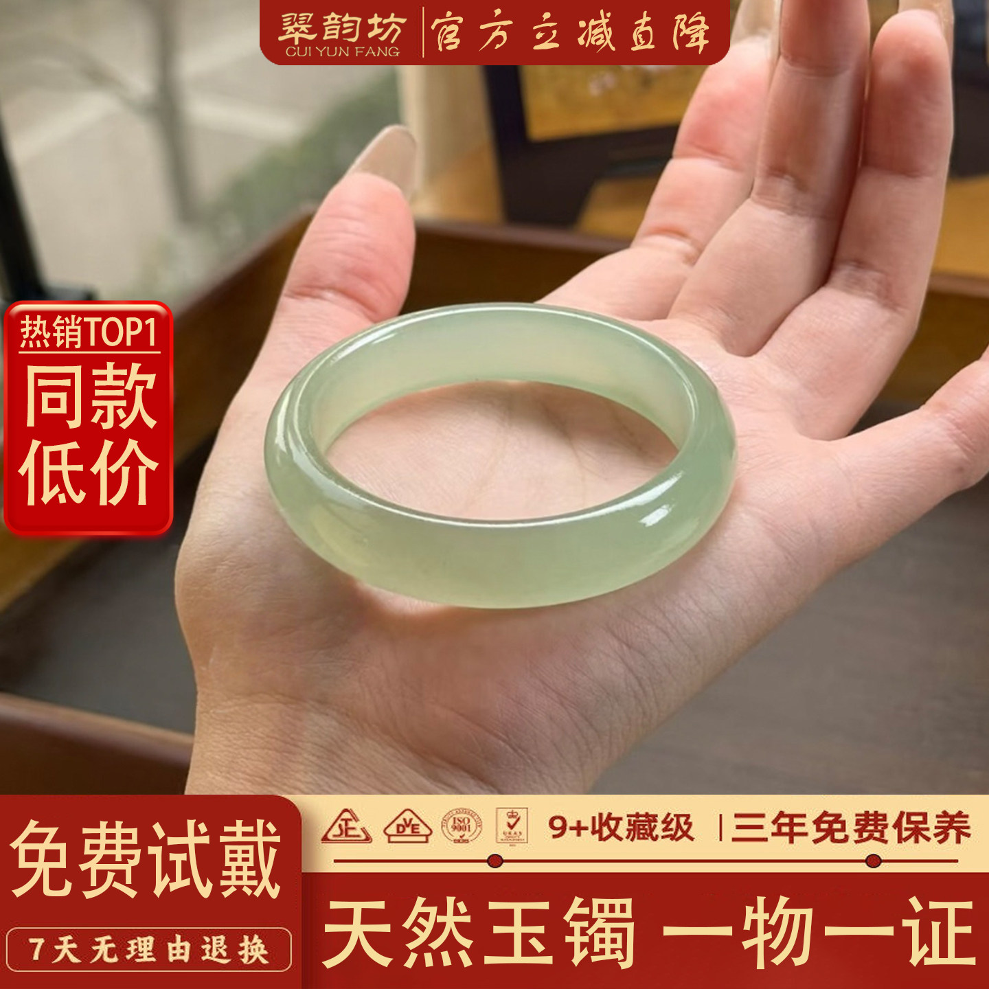 翠韵坊纯天然东陵玉手镯女款浅晴水玉镯绿色油青和田玉翡翠色正品