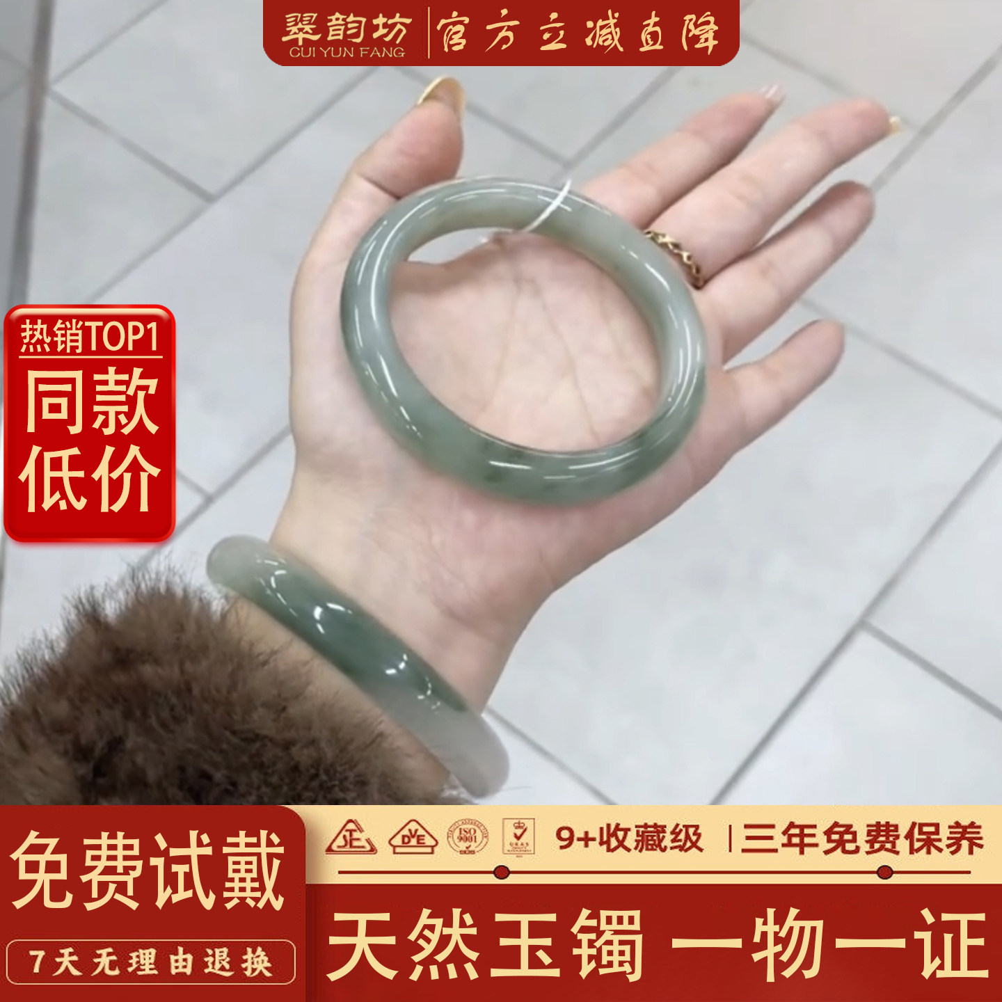 翠韵坊纯天然天山翠手镯女浅晴水玉镯绿色和田玉翡翠色送礼物正品