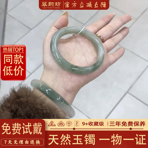 翠韵坊纯天然天山翠手镯女浅晴水玉镯绿色和田玉翡翠色送礼物正品