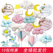 毛球云朵生日蛋糕装 饰插牌立体热气球月亮白云甜品台烘焙百搭插件
