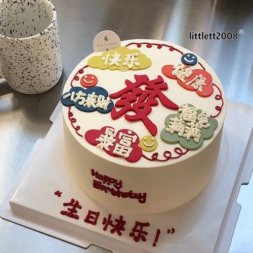 健康美丽漂亮幸运祝福语翻糖模具