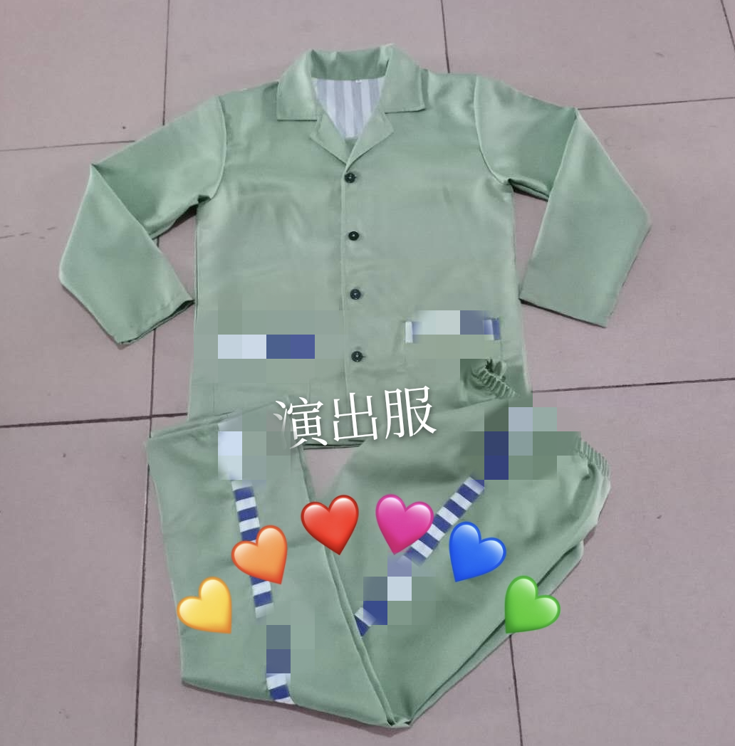 定制女款表演服套装拍视频拍戏拍段子剧团演出道具衣演犯人囚犯服