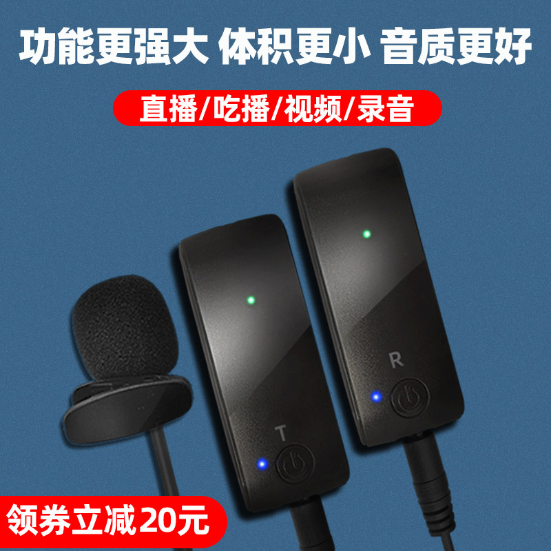 优爽2.4G领夹式无线麦克风手机录音直播专用K歌领夹麦相机麦话筒