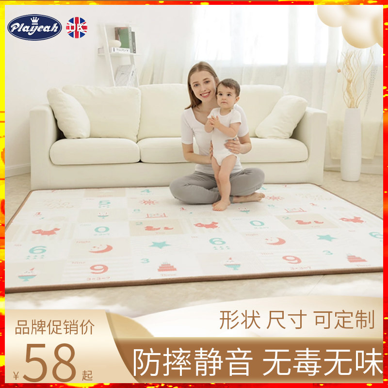 宝宝爬行垫xpe爬爬垫家用加厚婴儿童垫子客厅地垫可折叠无毒无味