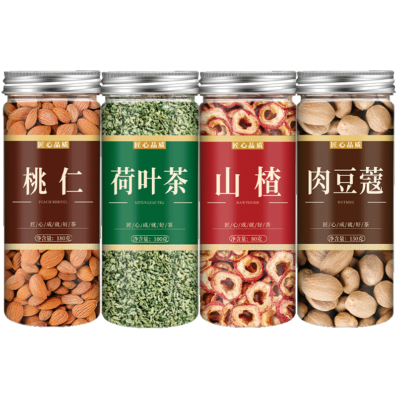 荷叶正品中药材心泡水泡茶桃仁