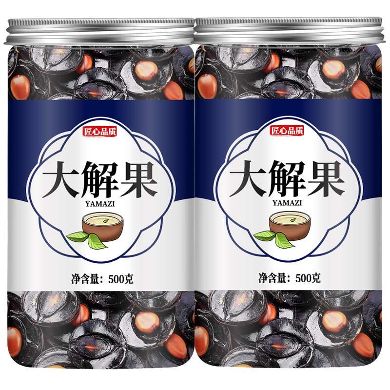 便秘果云南正品腊肠树大解果