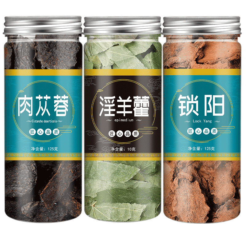 淫羊藿野生正品中药材肉苁蓉锁阳