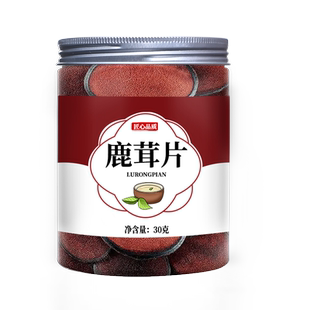 鹿茸片正品官方旗舰店中药材梅花鹿血片干片全蜡片泡酒专用鹿角片